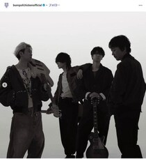 「大丈夫なんかな？」「フライングした？」　BUMP OF CHICKENが福岡のフェス出演決定、発表された「ある情報」にXざわつく