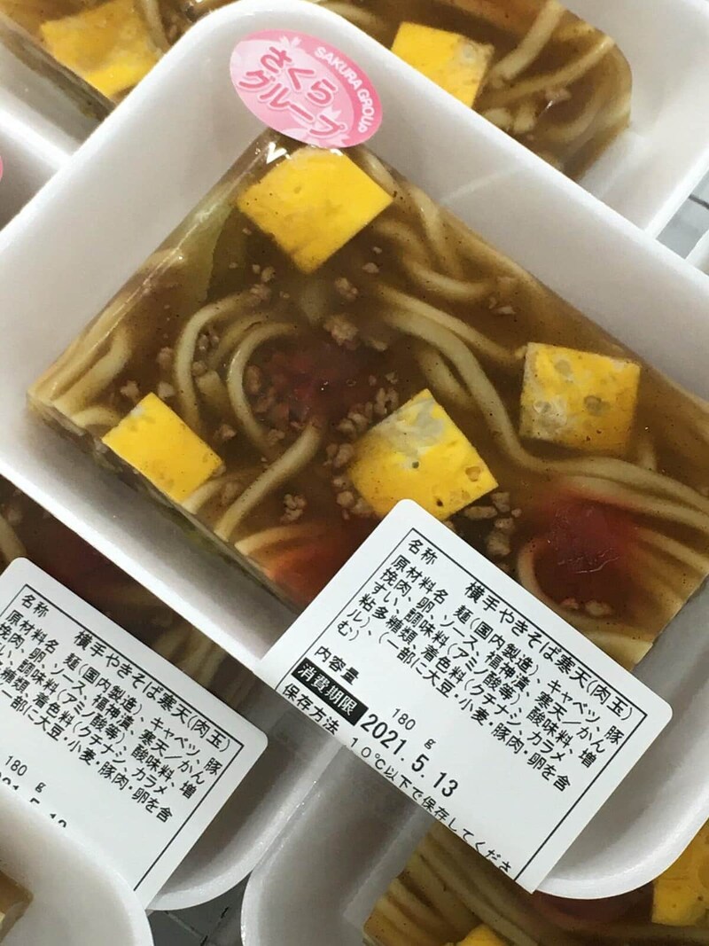 横手やきそば寒天（提供：秋田県横手市食農推進課）