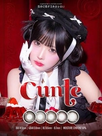 カラコンブランド名が「Cワード」連想させると波紋...　メーカー謝罪＆発売延期へ「十分に配慮できておらず」