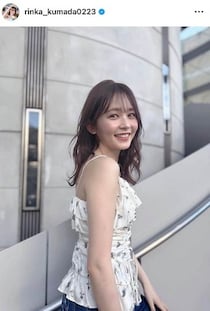 久間田琳加「今日も出してくよーー」超ミニあわせ「激カワ」反響　「スタイル良すぎ」「私服かわいくておしゃれ」