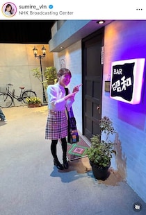 秋吉久美子71歳、黒スカート×イエローカーデ姿で変わらぬ美貌　「ナハナハ」せんだみつお78歳らと笑顔で