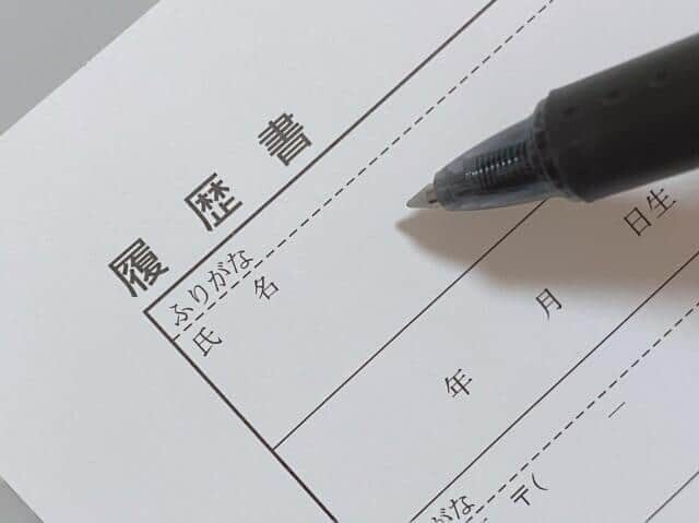 元経営者が直面した「再就職の壁」とは(写真はイメージ)