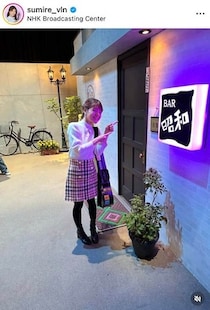 秋吉久美子71歳、黒スカート×イエローカーデ姿で変わらぬ美貌　「ナハナハ」せんだみつお78歳らと笑顔で