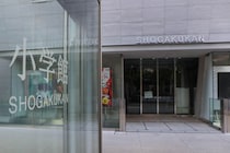 小学館、漫画『堕天作戦』『常人仮面』原作者めぐるトラブル対応に批判拡大　マンガワン連載作家からも失望