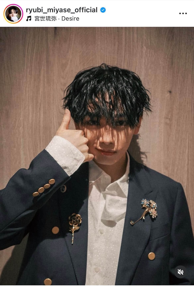 宮世琉弥さんのインスタグラム（＠ryubi_miyase_official）より