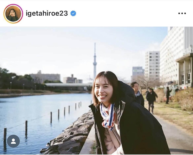 井桁弘恵さんのインスタグラム（＠igetahiroe23）より