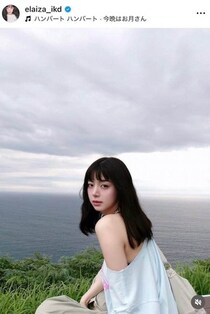 池田エライザ、黒の着物姿＆艶やか表情で...色気ダダ漏れショット　「美しすぎる」「綺麗すぎる」