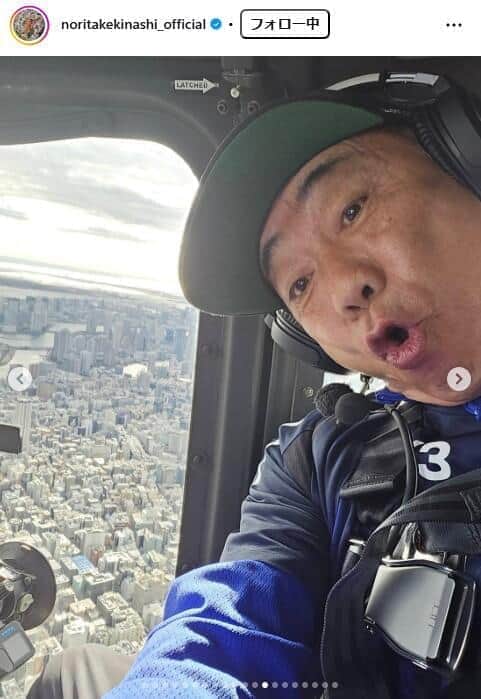 木梨憲武さんのインスタグラム（＠noritakekinashi_official）より