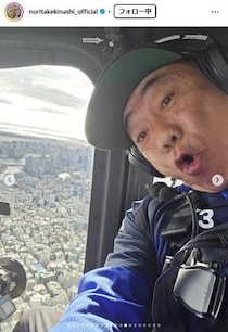 木梨憲武、超大御所メンバーで音楽始動へ　「ヤバイ！！」「見たことない」「大ニュース」3ショに衝撃