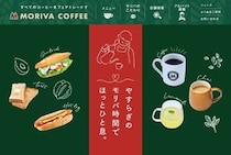 ゼンショー傘下「モリバコーヒー」、26年2月末に閉店　SNS惜しむ声「お世話になりました」