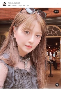 「もう会社員になって3年以上」片瀬那奈、パンツスタイルの美しさにドキッ　「かわいい」「やっぱり美人さん」