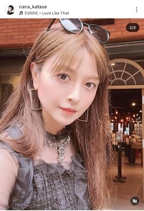 「もう会社員になって3年以上」片瀬那奈、パンツスタイルの美しさにドキッ　「かわいい」「やっぱり美人さん」