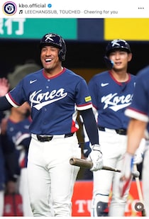 WBC韓国代表「ベスト8」見えた！大リーグ公式サイト「評価」に沸く地元メディア...「台湾破って準々決勝へ」