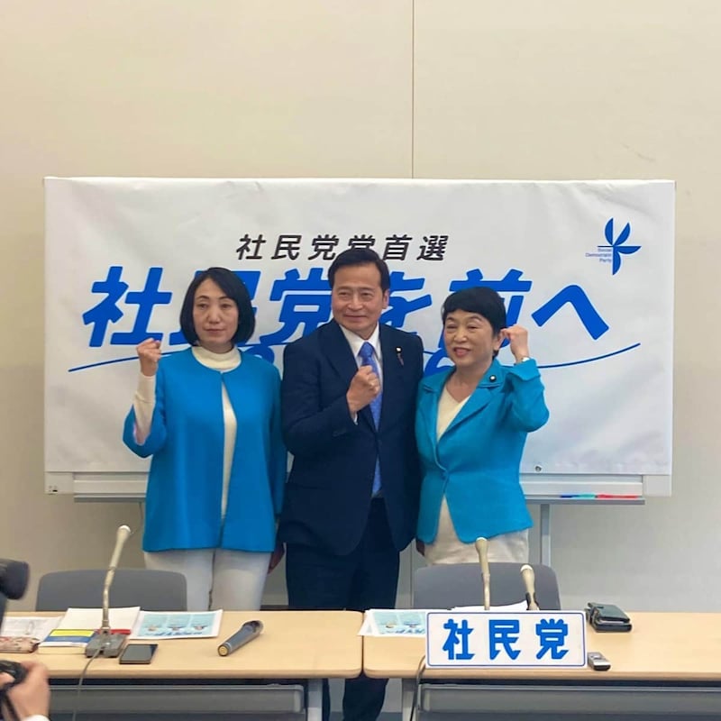 社民党の党首選には3人が立候補した。写真は社民党の公式X(@DPJapan)から