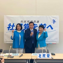 社民党党首選、各候補が意気込み　福島瑞穂現党首は「ドキドキドキ」