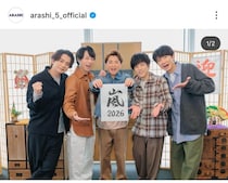 嵐、わちゃわちゃ動画で新曲を告知　「大野くんの喋りサイコー」「うるうるしちゃう」ファン歓喜