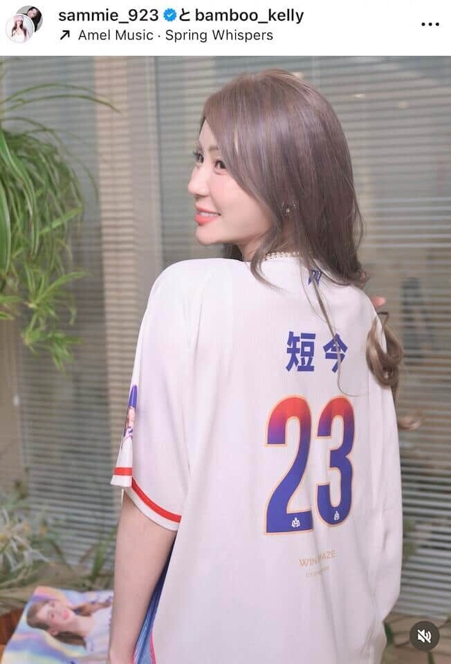 サミーさんのインスタグラム(@sammie_923)より