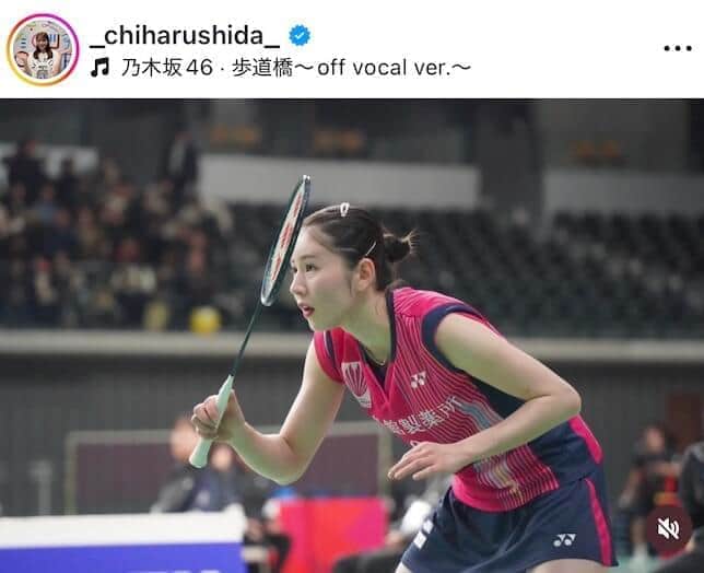 志田千陽さんのインスタグラム（＠_chiharushida_）より