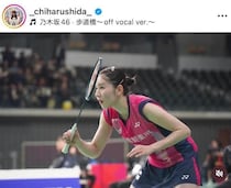 バドミントン志田千陽、髪おろして＆キラキラ笑顔ショット　「どこのアイドルかと」「可愛いしかない」「美しい！」