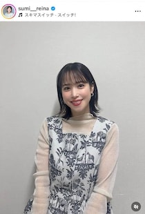 鷲見玲奈アナ、デニムショーパン＆さわやか笑顔で「激カワ」ショット　「とにかく美しい！」「変わらない透明感」