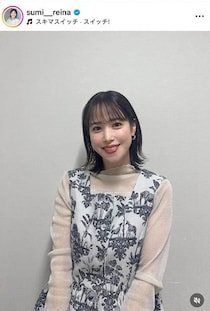 鷲見玲奈アナ、デニムショーパン＆さわやか笑顔で「激カワ」ショット　「とにかく美しい！」「変わらない透明感」
