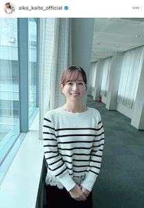 皆藤愛子アナ、さわやかチューブトップ姿で「激カワ」笑顔ショット　「最高に可愛い」「涼しげでいい感じ」