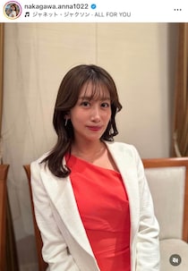 元NHK中川安奈アナ、鮮やかワンピ×白ジャケットでエレガントに　美しさにため息...「綺麗過ぎます」