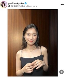芳根京子、レザーのドレス姿で美貌ダダ漏れ　「ほんっとにかわいいし美しい」「大人っぽい感じ素敵」