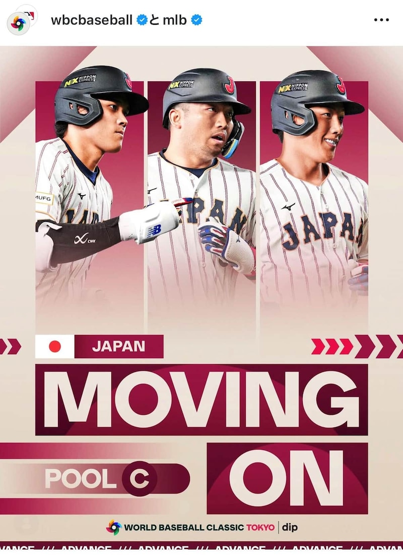 1次ラウンドを突破した日本代表（WBCインスタグラムより）