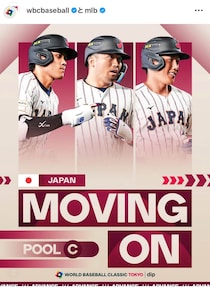 1次ラウンド首位通過の侍ジャパン、決勝ラウンドは「このままでは厳しい」...識者が危惧する「防げるミス」