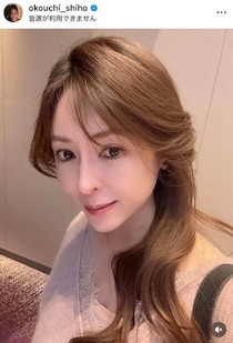 大河内志保、ショーパン×ロングブーツで神スタイル...色気ダダ漏れ　「めっちゃ素敵ーーー！！」「綺麗すぎ」