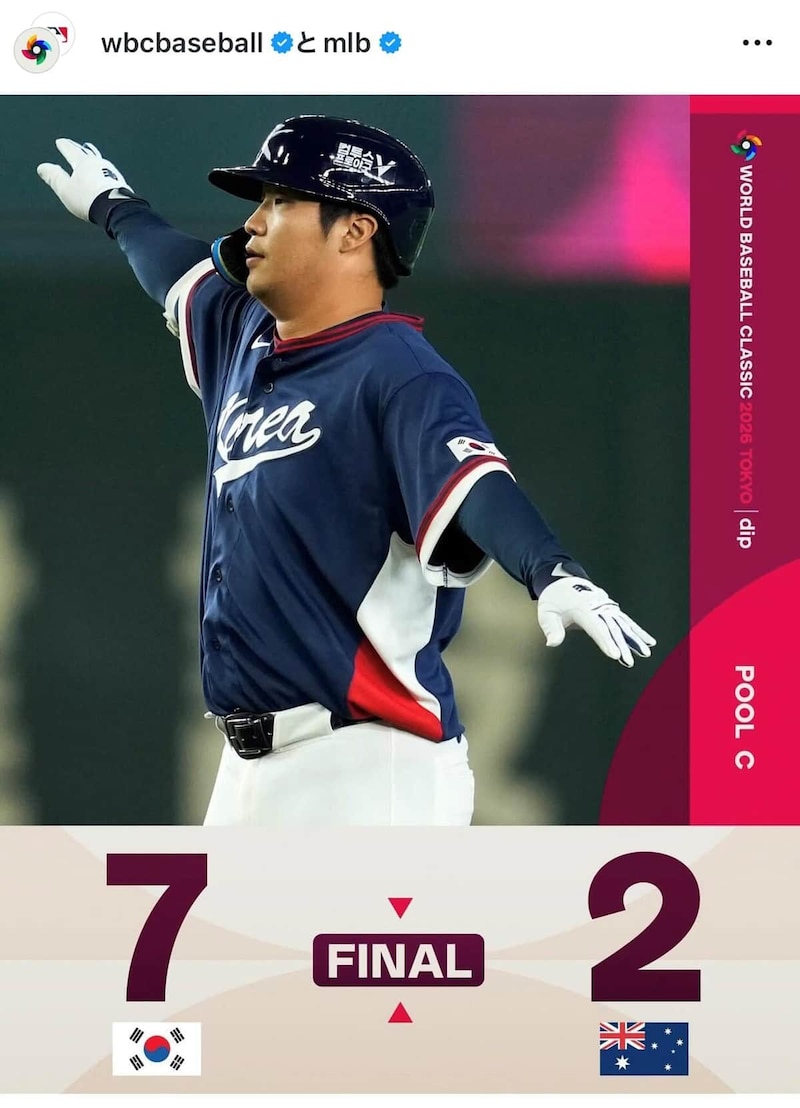 韓国代表ムン選手（WBCインスタグラムより）