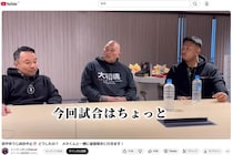 BD「欠場」元ギャング総長、ファンの「逃げた」の声に反論...気持ち分かるが「この期に及んで逃げるまねはしない」