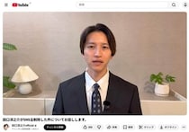 元「KAT-TUN」田口淳之介、Xとインスタ削除の理由を明かす　「不祥事ではまったくありません」