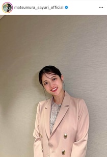 松村沙友里「宝物がやってきてくれました」「抱えきれないほどの愛と幸せ」　第1子出産を報告