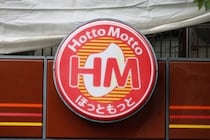 「弁当にフグ混入で食中毒」と投稿も、ほっともっと側は否定　「混入は確認できず」原因分からず真相は不明