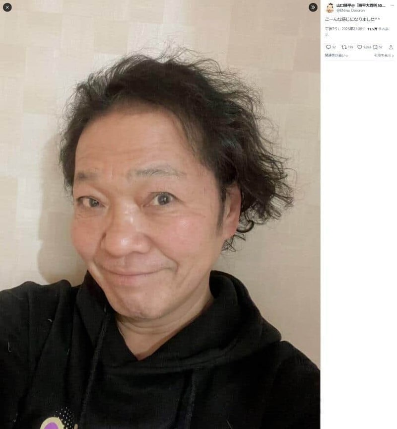 山口勝平さんのXより（@ENma_Dororon／一部加工）