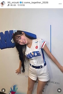 台湾の美女チア・リン・シャン、手でハートつくって「激カワ」WBC応援ショット　ショーパンのチア衣装で