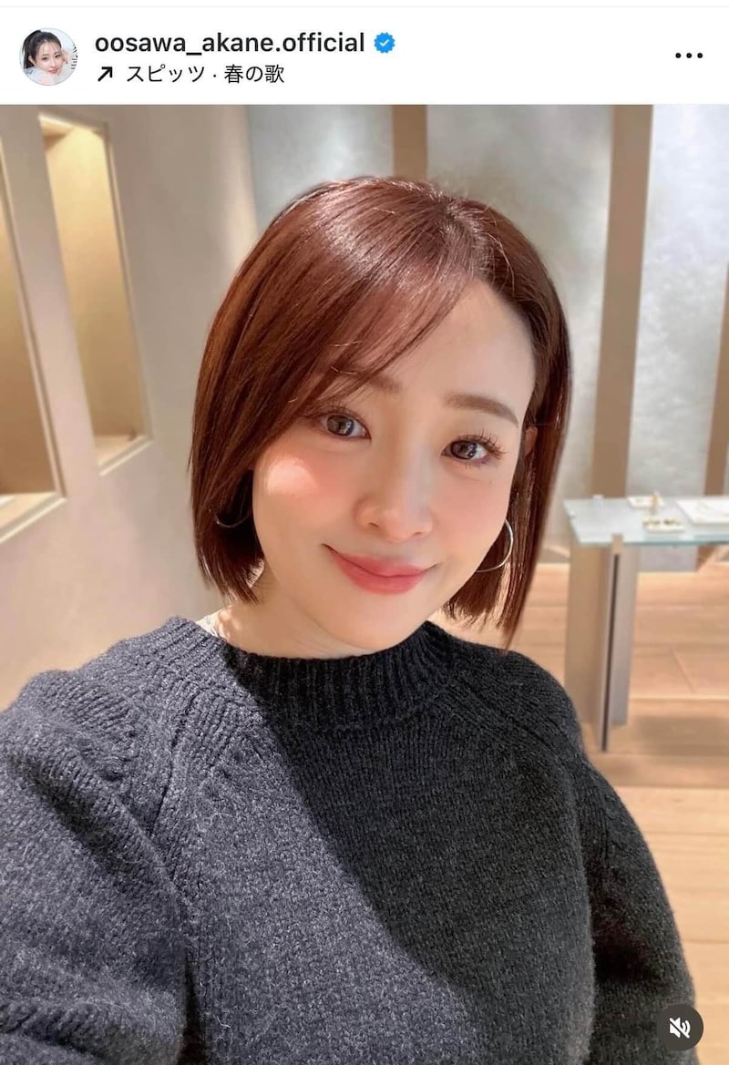 大沢あかねさんのインスタグラム（＠oosawa_akane.official）より