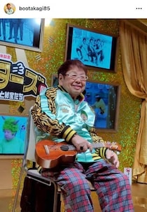 高木ブー「93歳になっちゃいました」誕生日を報告　元気そう近影に反響...「おめでとう」「いつまでもお元気で」