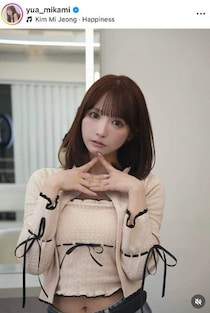 三上悠亜、肩出し春っぽミニ丈ワンピで「激カワ」ショット　「美しいお姫様」「可愛すぎ」「めちゃくちゃ美しい」