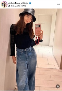 ほしのあき＆三浦皇成、夫婦ラブラブ密着2ショット...東京タワーをバックに　「素敵なデート」「素敵なお二人」