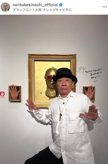 木梨憲武、変わらぬ美貌の妻・安田成美とステキ笑顔の誕生日2ショ　「日本一憧れる64歳」「仲良しいいですね」