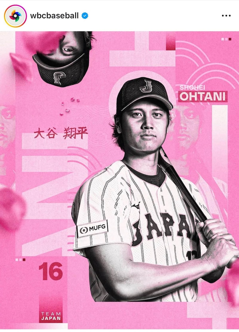 大谷翔平選手（WBCインスタグラムより）