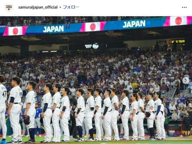 「侍ジャパン」公式インスタグラム（＠samuraijapan_official）より