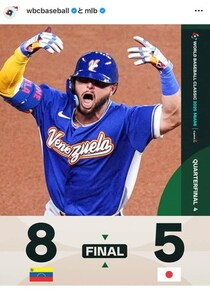 【WBC侍ジャパン】なぜベネズエラに勝てなかったのか、元大リーガーが分析...勝敗分けた「ブルペン陣」の違い