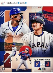 侍ジャパン「誹謗中傷」被害、ブレイキングダウン王者が怒り...「一回見せしめで晒しあげないと」