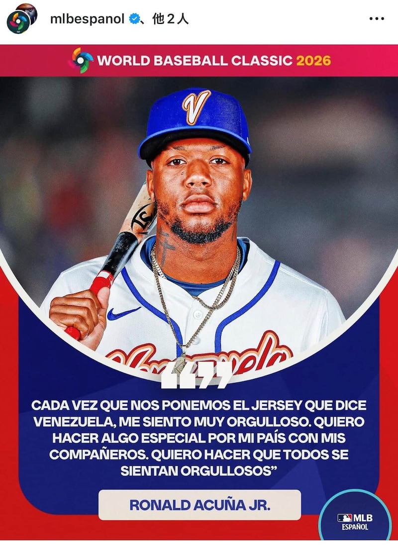 アクーニャ・ジュニア選手（本人インスタグラムより）