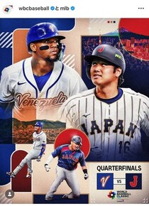 侍ジャパン「誹謗中傷」被害、ブレイキングダウン王者が怒り...「一回見せしめで晒しあげないと」