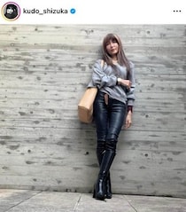 工藤静香「コンビニで売っていた！」大好きなものをモグモグ　「いっぱい食べててかわいい」「美味しそう」